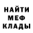Кетамин VHQ Vlad Davletshin