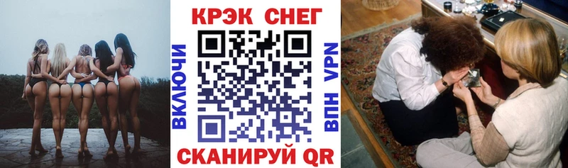 КОКАИН Боливия  Купить  Сухой Лог 