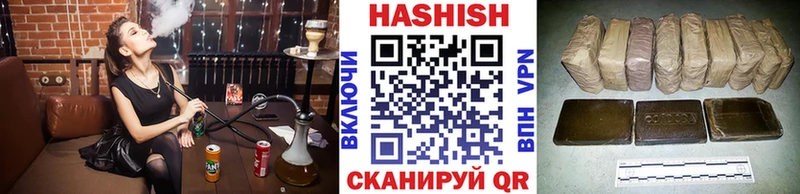 Гашиш hashish Сухой Лог