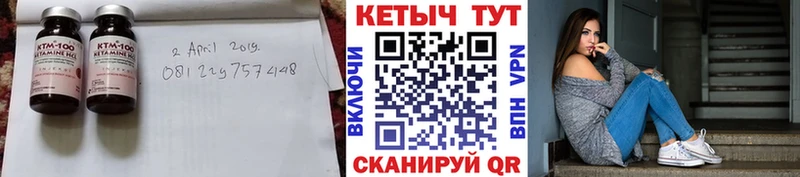 Купить  Сухой Лог  КЕТАМИН VHQ 