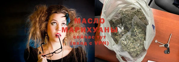 крисы Новокубанск