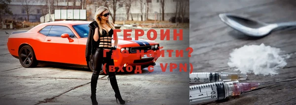 твердый Новозыбков