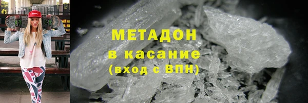 крисы Новокубанск