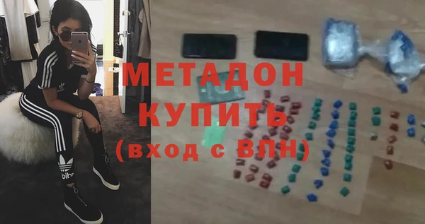 тгк Новодвинск