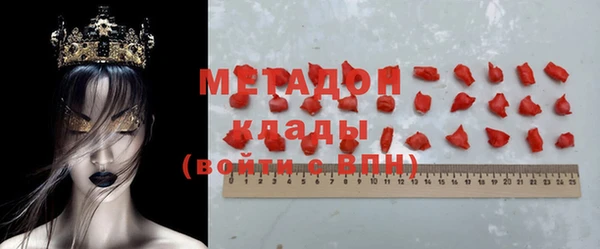 крисы Новокубанск