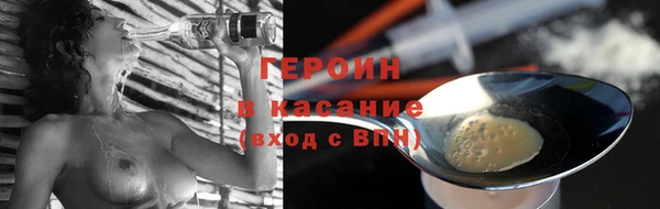 тгк Новодвинск