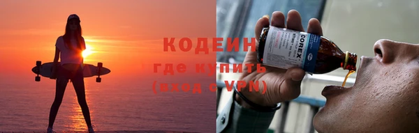 тгк Новодвинск