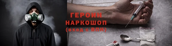тгк Новодвинск