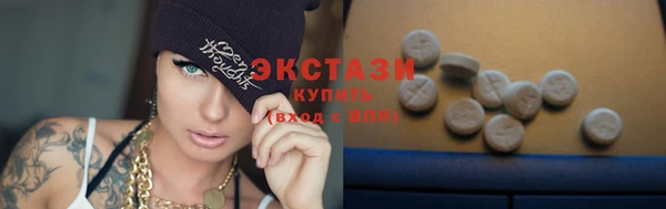 крисы Новокубанск