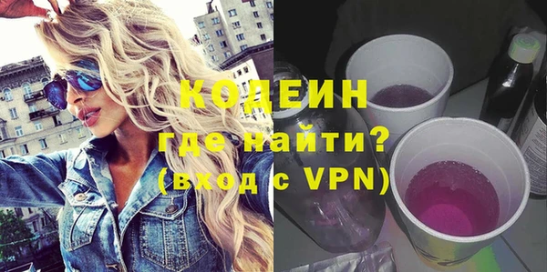 тгк Новодвинск