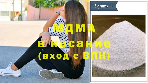 тгк Новодвинск