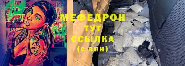 крисы Новокубанск