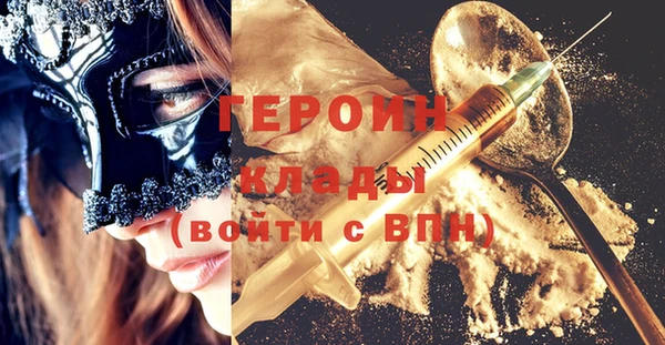тгк Новодвинск