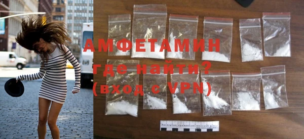 крисы Новокубанск