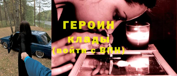 тгк Новодвинск