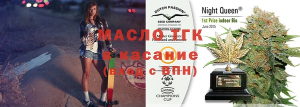 крисы Новокубанск