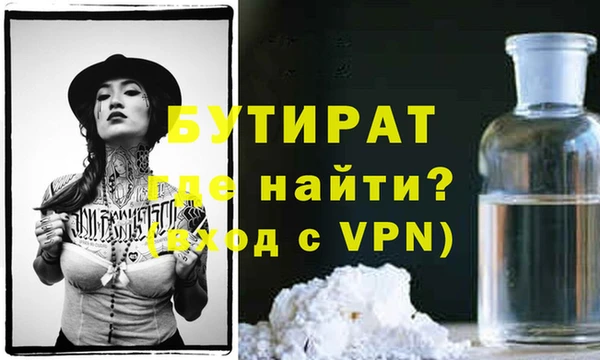 твердый Новозыбков