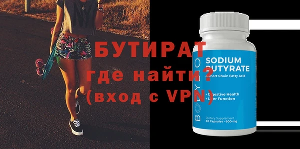 тгк Новодвинск