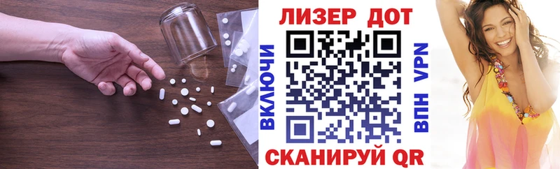 ЛСД экстази кислота  Купить где  Сухой Лог 