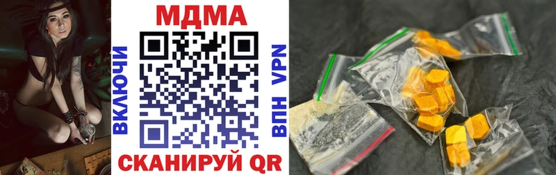 MDMA молли  Купить закладки  Сухой Лог 