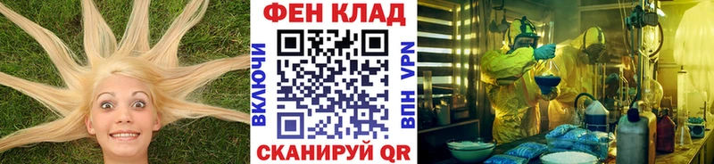 МЕТАМФЕТАМИН винт  Купить  Сухой Лог 