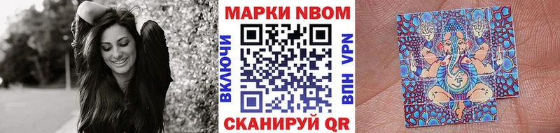 Марки NBOMe 1,5мг  Купить  Сухой Лог 