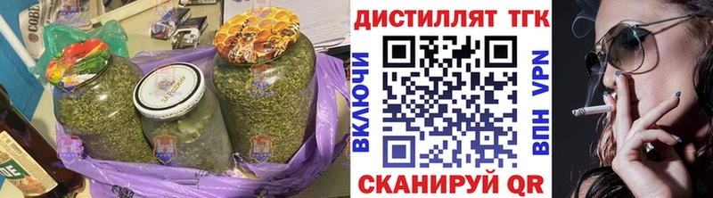 Дистиллят ТГК концентрат  Купить закладки  Сухой Лог 