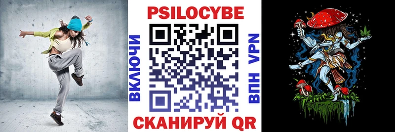 Галлюциногенные грибы ЛСД Купить закладки Сухой Лог