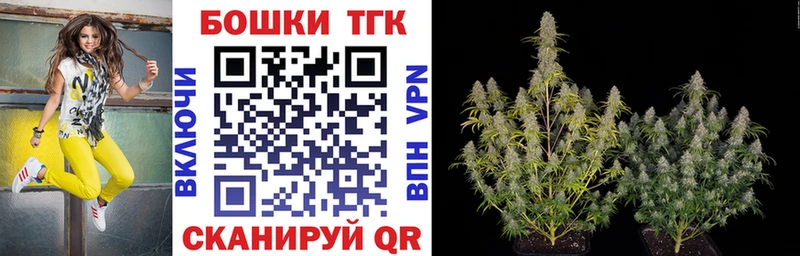 Купить где  Сухой Лог  Канабис White Widow 